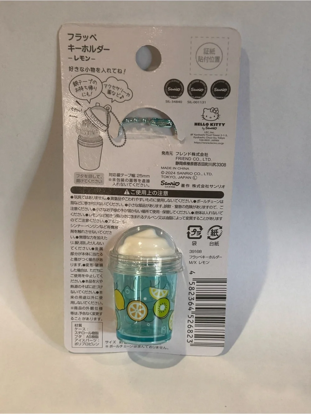 Sanrio Characters Blue Frappe Keyholder Keychain Keroppi & Cinnamoroll NWT